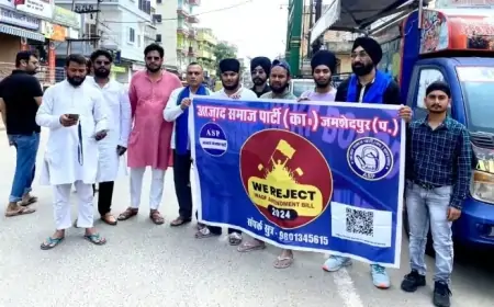 जमशेदपुर में वक्फ अमेंडमेंट बिल 2024 का विरोध जारी: आजाद समाज पार्टी ने सड़क पर निकाली जागरूकता अभियान