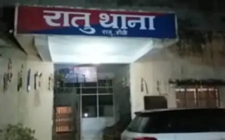 Ratu ATM Robbery - रातु में ATM से 7 लाख की चोरी, अपराधियों ने गैस कटर से केनरा बैंक का ATM काटा