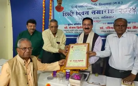 2030 तक हर पांचवां व्यक्ति बोलेगा हिंदी: प्रो. संजय द्विवेदी का बड़ा दावा!