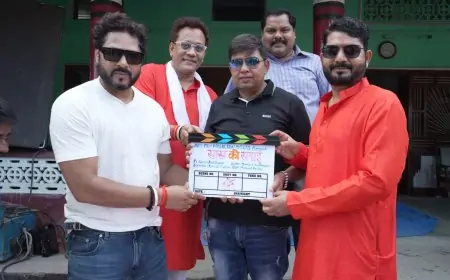 भोजपुरी सिनेमा में धमाल: एभियो फिल्म प्रोडक्शन की चार नई फिल्मों की शूटिंग शुरू!