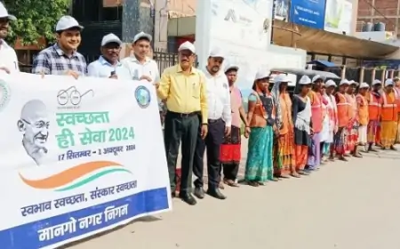 स्वच्छता ही सेवा 2024: मानगो नगर निगम में विशेष सफाई अभियान और स्वच्छता जागरूकता कार्यक्रम