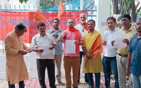 जादूगोड़ा में पेंशन बढ़ाने की मांग को लेकर भारतीय मजदूर संघ का जोरदार प्रदर्शन