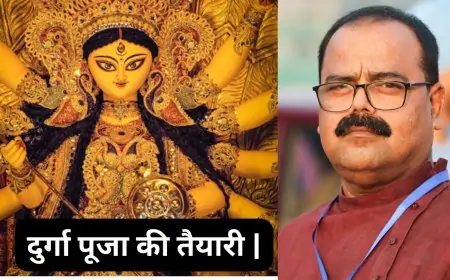 दुर्गा पूजा की तैयारी: सोनारी शांति समिति ने किया जुस्को प्रबंधन को पत्र लिखकर साफ-सफाई का आग्रह