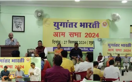 पर्यावरण की रक्षा के लिए कचरा निष्पादन पर जोर: सरयू राय, अंशुल शरण को सर्वसम्मति से युगांतर भारती का नया अध्यक्ष चुना गया।