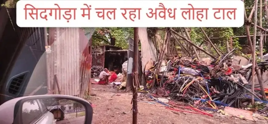 जमशेदपुर में अवैध धंधों का खुलासा: पुलिस की मिलीभगत का संदेह