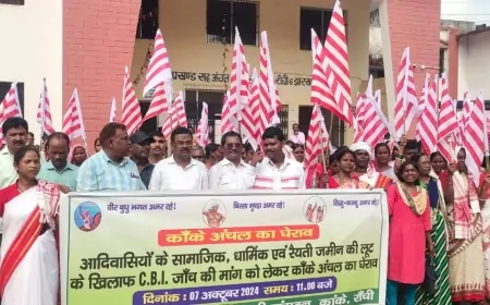 आदिवासी संगठनों ने किया कांके अंचल कार्यालय का घेराव, जमीन लूट की सीबीआई जांच की मांग