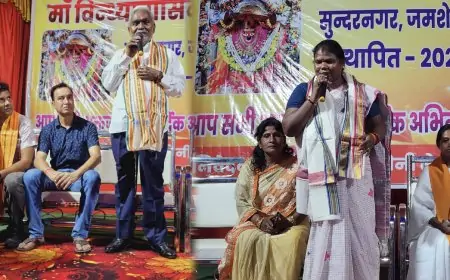 सुंदरनगर में माँ विंध्यवासिनी सेवा समिति के भव्य पंडाल का उद्घाटन: पूर्व मुख्यमंत्री चंपई सोरेन और बारी मुर्मू ने झारखंडवासियों के कल्याण की कामना की