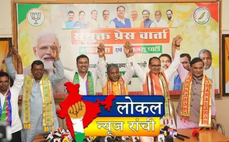 एनडीए गठबंधन ने विधानसभा चुनाव के लिए सीट बंटवारे की घोषणा