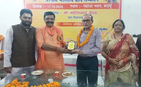 बदायूं हिन्दी काव्य मंच का गंगा-जमुनी कवि सम्मेलन: कई जिलों के कवियों ने बांधा समां