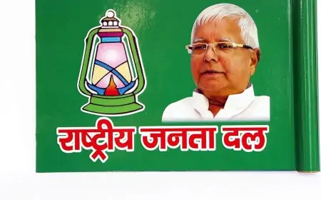 झारखंड चुनाव में गठबंधन की खटपट: आरजेडी सांसद मनोज झा का बयान