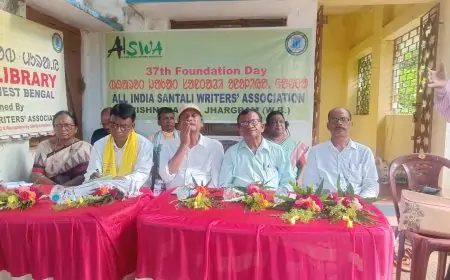 AISWA की 37वीं वर्षगांठ पर बड़ा ऐलान, सांसद पद्मश्री कालीपद सोरेन ने दिए 50 लाख, बनेगा आदिवासी म्यूज़ियम और पुस्तकालय!