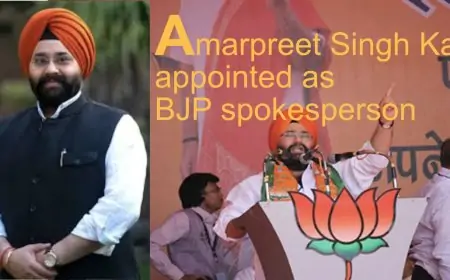 झारखंड BJP में अमरप्रीत सिंह काले की धमाकेदार वापसी, प्रदेश प्रवक्ता की जिम्मेदारी फिर से सौंपी गई!