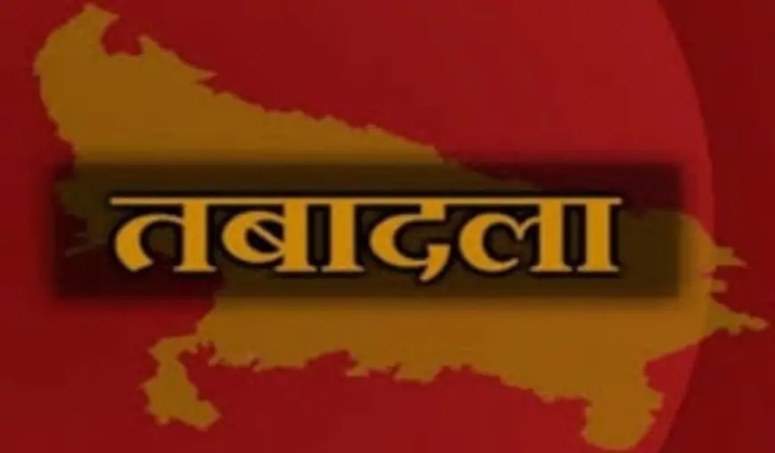 रांची: राज्य सरकार ने 9 IAS अफसरों का किया तबादला, जानें किसे मिली कौन-सी जिम्मेदारी