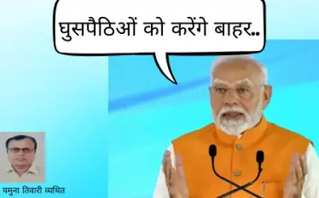 घुसपैठिओं को करेंगे बाहर-डाॅ0 यमुना तिवारी व्यथित