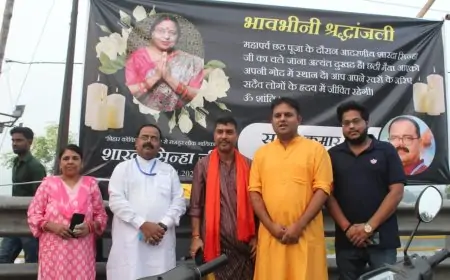 छठ महापर्व में बिहार की स्वर कोकिला शारदा सिन्हा को दी गई भावभीनी श्रद्धांजलि: सुधीर कुमार पप्पू