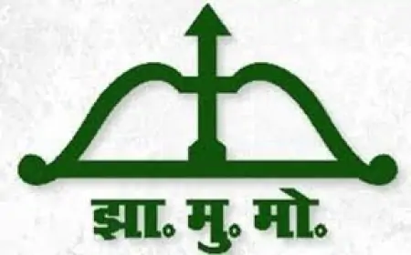 झामुमो ने अनुशासन तोड़ने पर 15 पदाधिकारियों को 6 साल के लिए पार्टी से किया निष्कासित