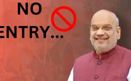 अमित शाह के कार्यक्रम के लिए आदित्यपुर में नो एंट्री, 10 से 4 बजे तक मालवाहक वाहनों पर रोक