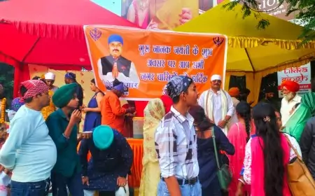 Abhishek Kumar ने गुरु नानक देव जी की 555वीं जयंती पर सेवा कैंप लगाकर श्रद्धालुओं को दी राहत