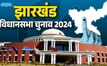 Chakradharpur Election: क्या इतिहास बदलेगा या फिर दोहराया जाएगा?