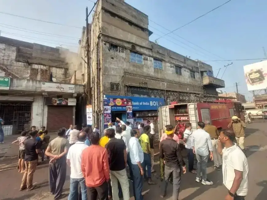 Dhanbad Fire: बैंक ऑफ इंडिया में लगी भयानक आग, मची अफरा-तफरी