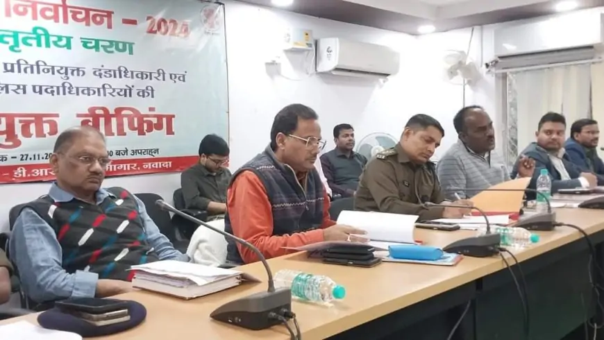 Nawada Briefing: पैक्स चुनाव को निष्पक्ष और भयमुक्त बनाने के लिए प्रशासन सतर्क, सोशल मीडिया पर भी पैनी नजर