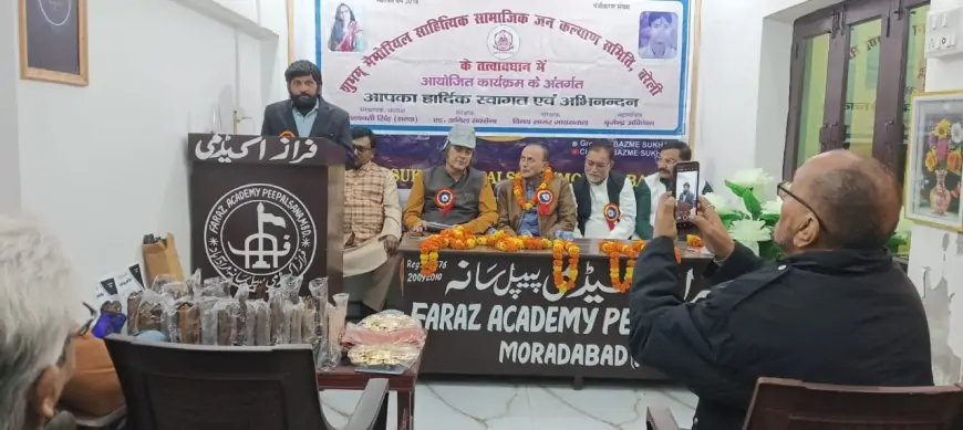 Pipalsana  Poetry meet : गंगा जमुनी तहज़ीब की अद्भुत झलक