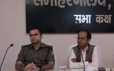 Nawada: पैक्स निर्वाचन 2024 के लिए डीएम-एसपी का कड़ा आदेश, मतदान होगा शांतिपूर्ण और निष्पक्ष