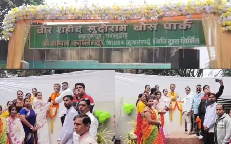 Jamshedpur Honors: शहीद खुदीराम बोस की जयंती पर पार्क में हुआ विशेष आयोजन