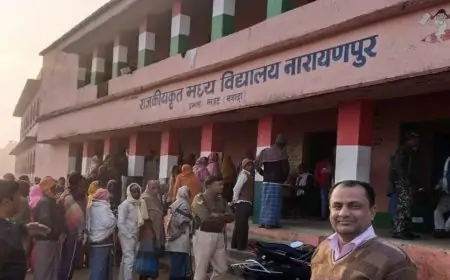 Nawada Election Buzz: निष्पक्ष और शांतिपूर्ण माहौल में नरहट और हिसुआ पैक्स चुनाव संपन्न