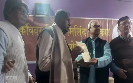 Jamshedpur Honors: गंगा प्रसाद अरुण को मिला निर्मल मिलिंद स्मृति सम्मान