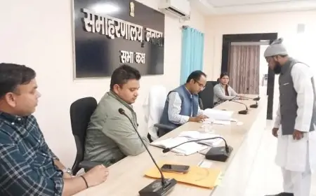 Nawada Resolution: जनता दरबार में 34 शिकायतों का हुआ त्वरित समाधान