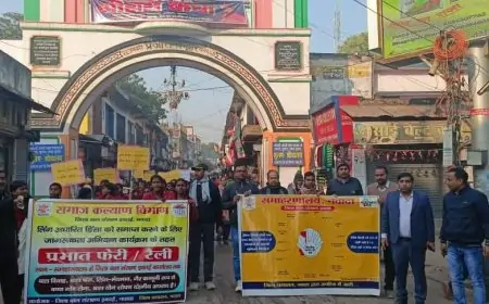 Nawada Awareness: लिंग हिंसा के खिलाफ छात्रों और अधिकारियों की प्रभात फेरी, बाल विवाह पर दी चेतावनी