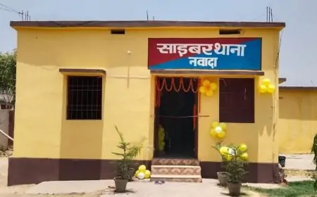 Nawada Arrests: '20 मिनट' वाले कॉल से खुला साइबर अपराध का जाल, डीएसपी की चतुराई से 9 गिरफ्तार