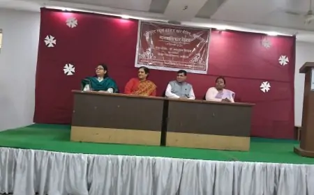 Graduate College: मानवाधिकार दिवस का आयोजन, छात्रों को दिए महत्वपूर्ण संदेश