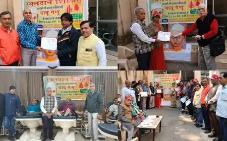 Jamshedpur Blood Donation : स्वदेशी दिवस पर रक्तदान शिविर, बाबू गेनू को दी गई श्रद्धांजलि