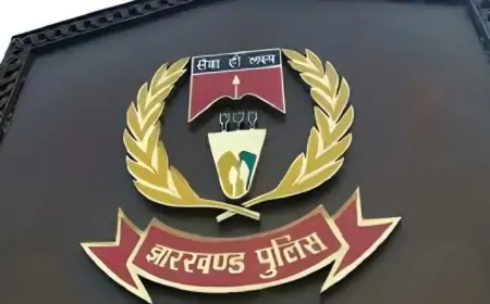 Ranchi Promotion: झारखंड पुलिस में साक्षर आरक्षियों को बड़ा तोहफा, 456 पुलिसकर्मी बने एएसआई