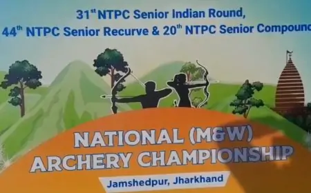 National Archery Championship 2024: Jamshedpur में आर्चरी चैंपियनशिप की धमाकेदार शुरुआत, कौन बनेगा नेशनल गेम्स का स्टार?
