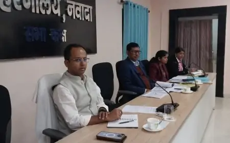 Nawada Education: जिलाधिकारी ने की शिक्षा कार्यों की समीक्षा, स्कूलों के लिए दिए अहम निर्देश