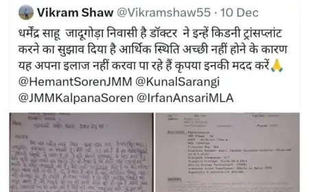 Chief Minister Health Scheme: धर्मेंद्र साहू को किडनी ट्रांसप्लांट के लिए मिली मदद की उम्मीद, प्रशासन ने लिया बड़ा कदम