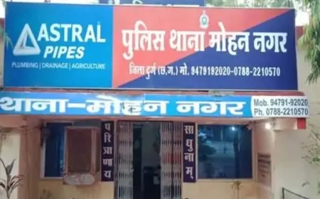 Durg DSP Rape Case : Durg में DSP का गंदा खेल: महिला से रेप का सनसनीखेज आरोप