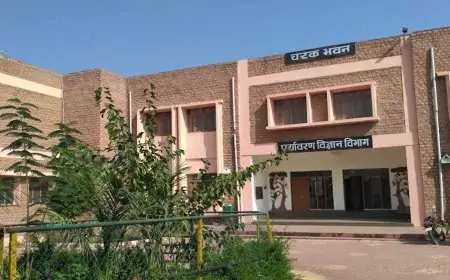 एमडीएसयू एडमिशन 2024-25: पाठ्यक्रम, पात्रता और आवेदन प्रक्रिया जानें | MDSU Admission 2024-25 | Last Date, Eligibility, Fees