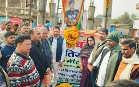 Nawada Tribute: शहीद चंदन सिंह की प्रथम पुण्यतिथि पर विशेष कार्यक्रम, स्कूली बच्चों और धावकों ने दी श्रद्धांजलि