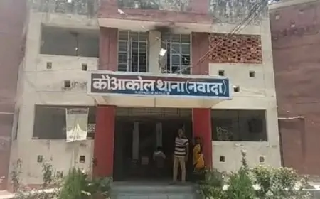 Nawada fight: खेल मैदान को लेकर दो पक्षों में झड़प, एक की मौत, वार्ड पार्षद समेत तीन घायल!