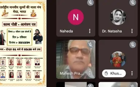 Delhi Seminar : जीवन एक संघर्ष विषय पर कुशलता पूर्वक और उत्कृष्ट विचारों से संपन्न हुआ काव्य कार्यक्रम
