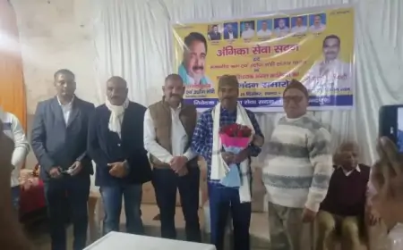Jamshedpur Political Event: Celebration के बीच विधायक मंगल कालिंदी ने किए विकास के वादे