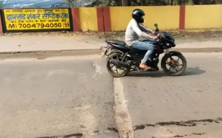 Tatanagar Road Block: टाटानगर स्टेशन ओवरब्रिज की जर्जर सड़क का होगा पुनर्निर्माण, जानिए कब और कैसे होगा आवागमन प्रभावित!