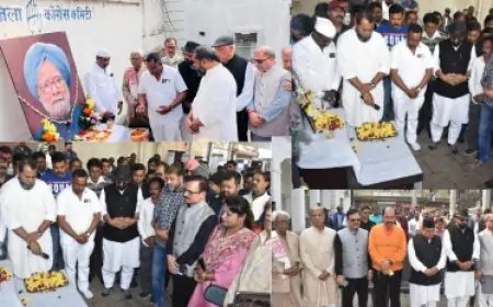 Jamshedpur Congress Tribute : जमशेदपुर में कांग्रेसजनों ने डॉ. मनमोहन सिंह को श्रद्धांजलि अर्पित की, उनके योगदान को याद किया!