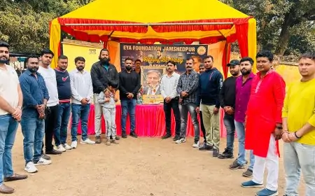 Jamshedpur Ratan Tata Birthday : जमशेदपुर में रतन टाटा की जयंती पर सफाई कर्मियों के साथ खास समारोह, समाज के नायकों को दी श्रद्धांजलि!