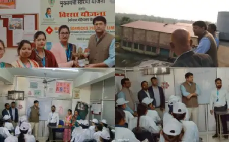 Ghatshila Skill Development : घाटशिला में कौशल विकास के लिए जिला उपायुक्त का निरीक्षण, युवाओं को मिली नई दिशा!