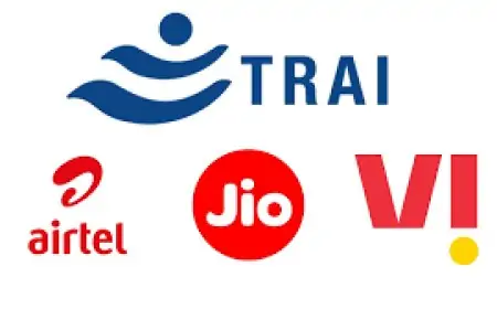 Trai Order: टेलिकॉम कंपनियों की लूट खत्म, अब मात्र ₹10 से शुरू होंगे सस्ते रिचार्ज प्लान